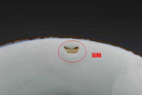 古玩陶瓷清早·青花夔龍紋碗一對拍賣,當前價格28999元