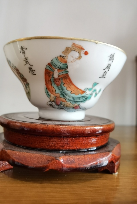 古玩陶瓷粉彩無雙譜紋碗拍賣，當前價格13800元