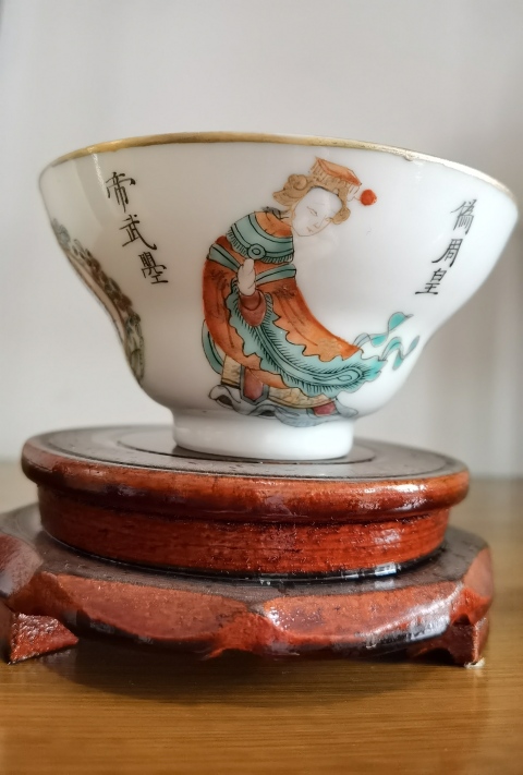 古玩陶瓷粉彩無雙譜紋碗拍賣，當前價格13800元