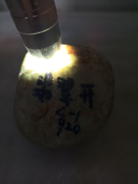 古玩玉器翡翠原石拍賣,當(dāng)前價格398元