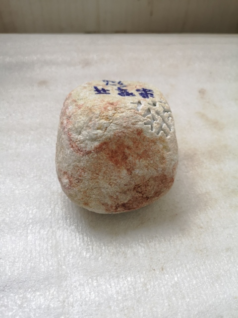 古玩玉器翡翠原石拍賣,當(dāng)前價格398元