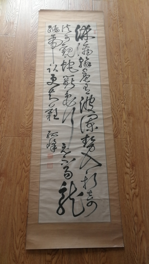 古玩字畫晚清民國(guó)書法作品拍賣,當(dāng)前價(jià)格2000元