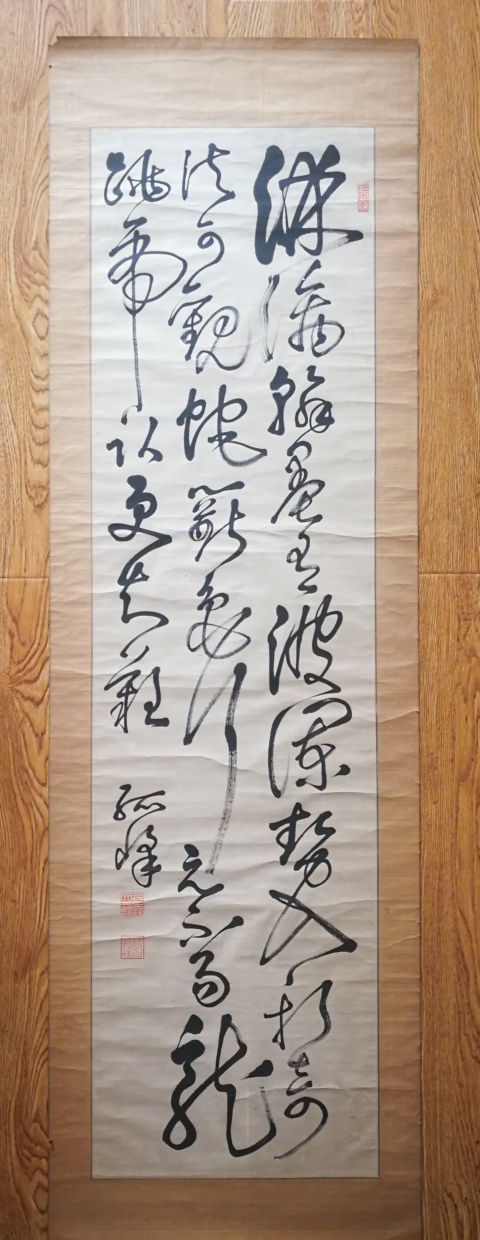 古玩字畫晚清民國(guó)書法作品拍賣,當(dāng)前價(jià)格2000元