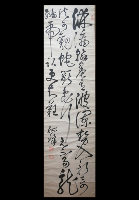 古玩字畫晚清民國(guó)書法作品拍賣,當(dāng)前價(jià)格2000元
