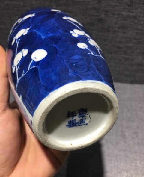 古玩陶瓷康熙年制四字雙行款青花留白梅紋橄欖瓶拍賣，當前價格7600元