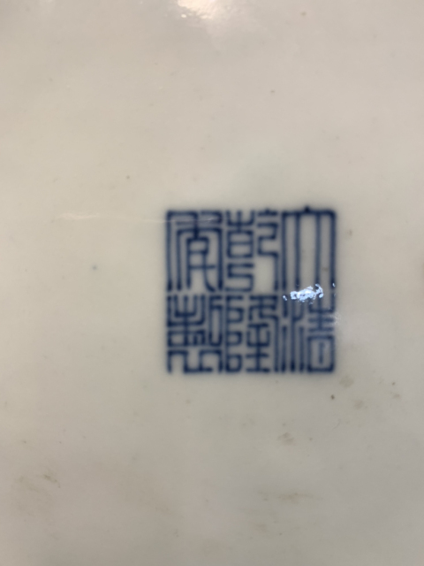 古玩陶瓷清乾隆青花纏枝蓮?fù)袌F(tuán)壽紋盤(pán)（官）拍賣(mài)，當(dāng)前價(jià)格330000元