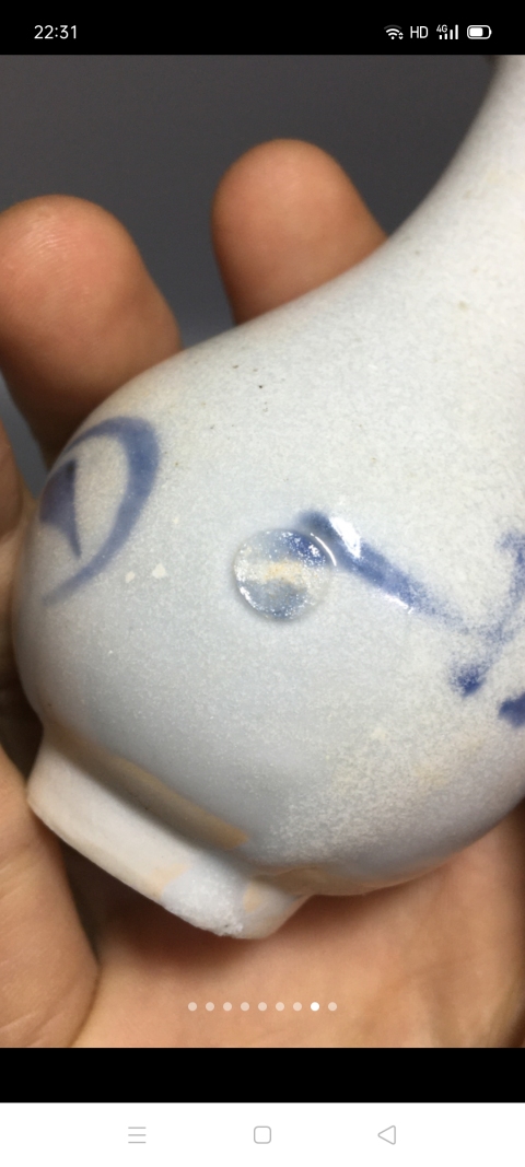 古玩陶瓷【精品】清早期玉壺春瓶拍賣，當(dāng)前價(jià)格999元