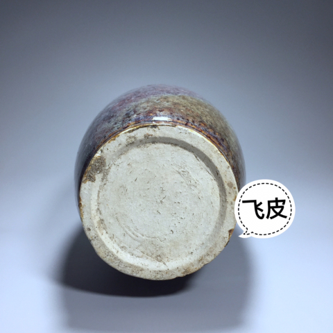 古玩陶瓷民國·窯變釉豇豆紅賞瓶拍賣，當前價格2999元