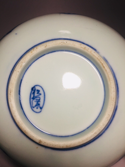 古玩陶瓷纏枝花卉紋青花盤拍賣，當前價格350元