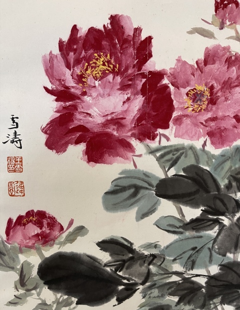 域鉴古玩】王雪涛花卉图鉴定结果_王雪涛花卉图真假鉴别