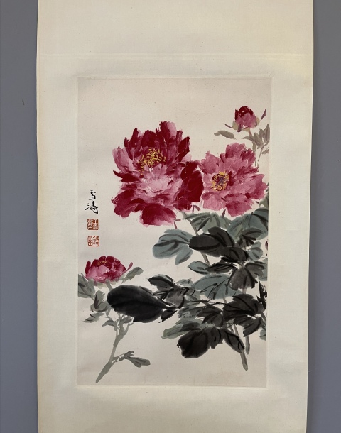 王雪涛  花卉圖 貨幣博物館 | 王雪濤 花卉蟲草圖