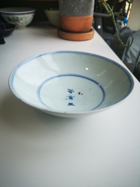 古玩陶瓷明晚期青花堂名款碗（雨香齋）拍賣，當前價格1999元