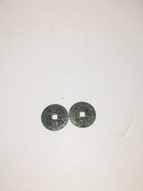 古玩錢幣萬歷通寶一對拍賣,當前價格258元