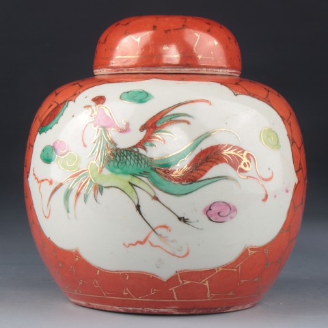 古玩陶瓷【2879】創(chuàng)匯期 粉彩**紅地開光龍鳳紋蓋罐拍賣,當(dāng)前價(jià)格1500元