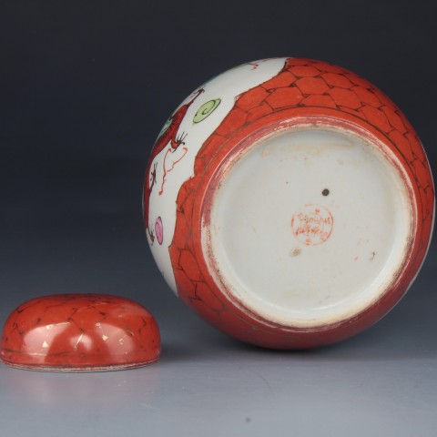古玩陶瓷【2879】創(chuàng)匯期 粉彩**紅地開光龍鳳紋蓋罐拍賣,當(dāng)前價(jià)格1500元