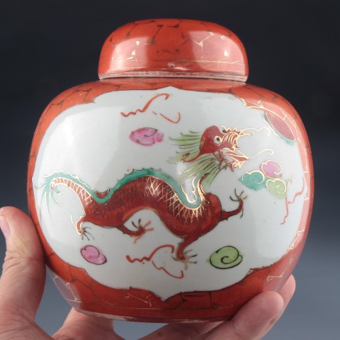 古玩陶瓷【2879】創(chuàng)匯期 粉彩**紅地開光龍鳳紋蓋罐拍賣,當(dāng)前價(jià)格1500元