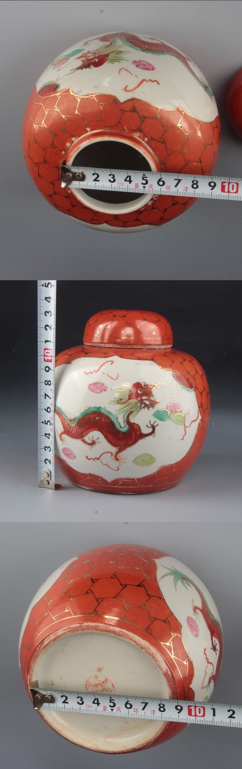 古玩陶瓷【2879】創(chuàng)匯期 粉彩**紅地開光龍鳳紋蓋罐拍賣,當(dāng)前價(jià)格1500元