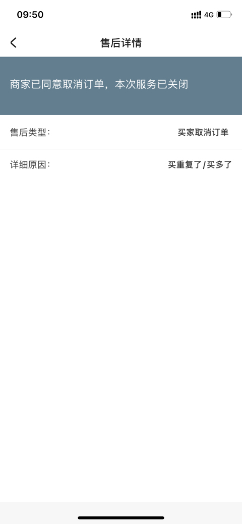古玩陶瓷粉彩碗拍賣，當前價格999元