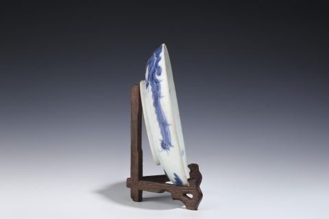 古玩陶瓷清中·青花過墻龍紋盤拍賣，當(dāng)前價(jià)格3800元