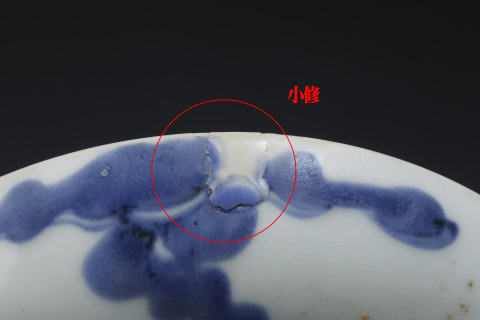 古玩陶瓷清中·青花過墻龍紋盤拍賣，當(dāng)前價(jià)格3800元