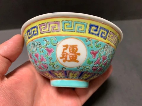 古玩陶瓷民國松石綠釉萬壽無疆花卉粉彩碗拍賣,當前價格1999元