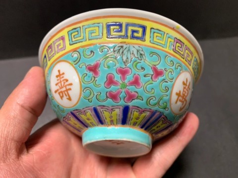古玩陶瓷民國松石綠釉萬壽無疆花卉粉彩碗拍賣,當前價格1999元