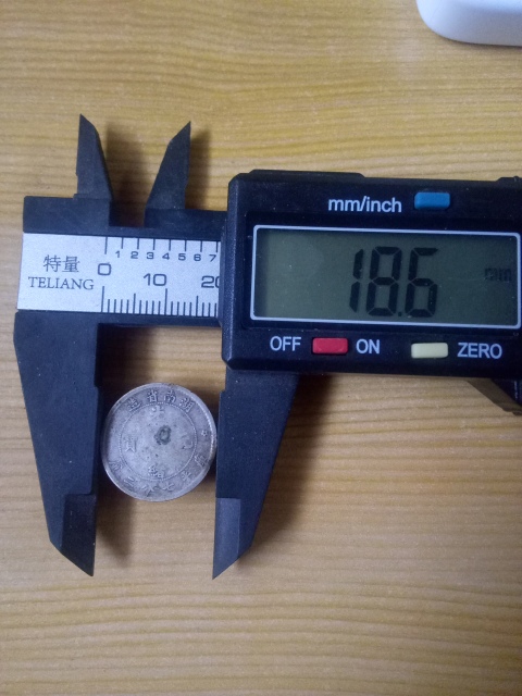 古玩錢幣【清晚期】?稀少品?湖南省造七分二厘小銀幣一枚拍賣，當前價格999元