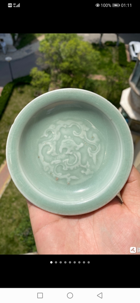 古玩陶瓷粉青釉龍紋盤拍賣,當前價格4600元