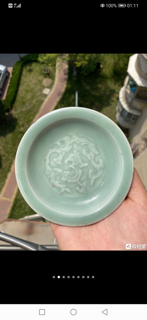 古玩陶瓷粉青釉龍紋盤拍賣,當前價格4600元