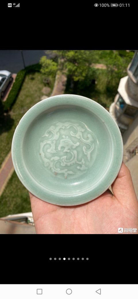古玩陶瓷粉青釉龍紋盤拍賣,當前價格4600元