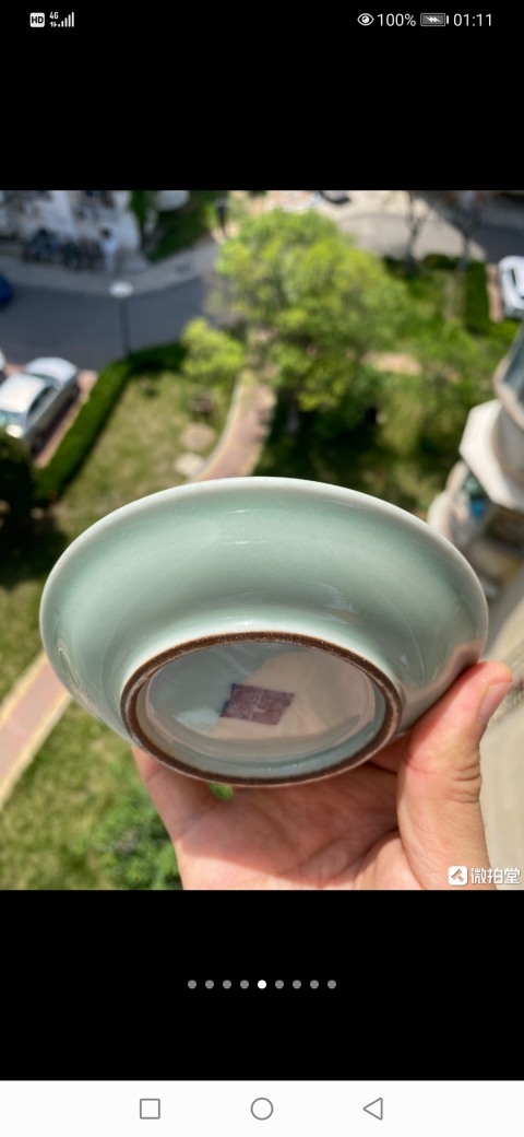 古玩陶瓷粉青釉龍紋盤拍賣,當前價格4600元