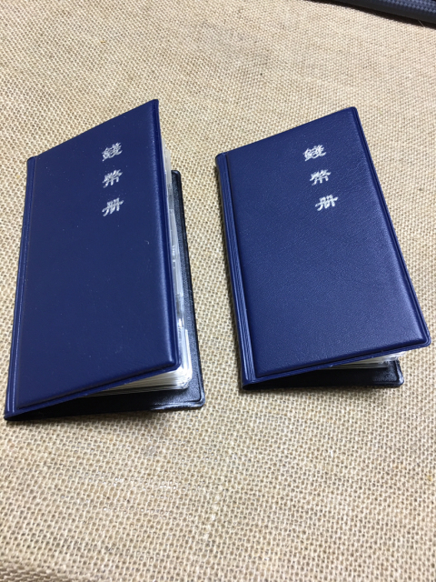 古玩錢幣宋代古錢（2冊）拍賣，當前價格999元
