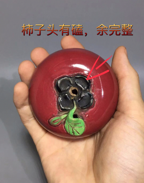 古玩陶瓷(已保真)胭脂紅柿子型擺件拍賣,當(dāng)前價(jià)格0元