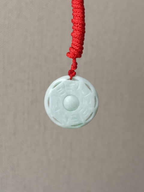 古玩玉器翡翠八卦轉(zhuǎn)心佩拍賣，當(dāng)前價(jià)格198元