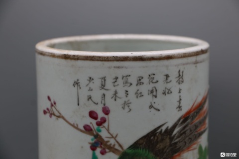 古玩陶瓷民國(guó)淺降彩花鳥(niǎo)紋帽筒拍賣(mài),當(dāng)前價(jià)格1888元