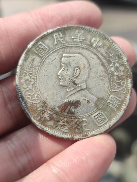 古玩錢幣(已實物鑒真)軍閥私鑄版 小頭銀元拍賣,當前價格988元