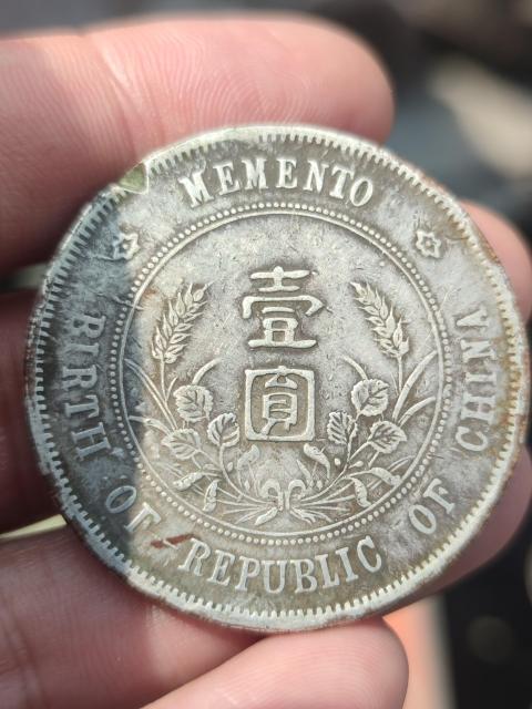 古玩錢幣(已實物鑒真)軍閥私鑄版 小頭銀元拍賣,當前價格988元