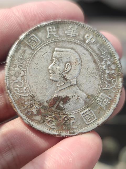 古玩錢幣(已實物鑒真)軍閥私鑄版 小頭銀元拍賣,當前價格988元