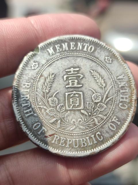 古玩錢幣(已實物鑒真)軍閥私鑄版 小頭銀元拍賣,當前價格988元