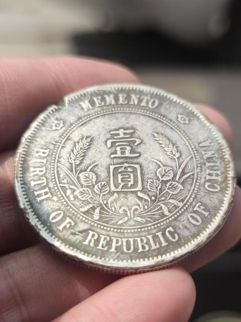 古玩錢幣(已實物鑒真)軍閥私鑄版 小頭銀元拍賣,當前價格988元