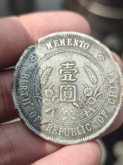 古玩錢幣(已實物鑒真)軍閥私鑄版 小頭銀元拍賣,當前價格988元