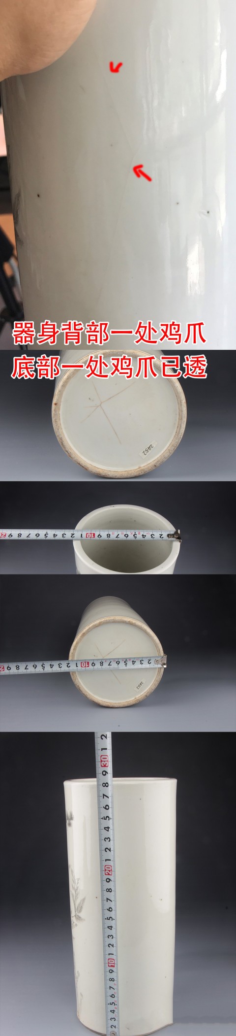 古玩陶瓷【2452】清同治  墨彩線描松鶴牡丹紋帽筒拍賣，當前價格2300元