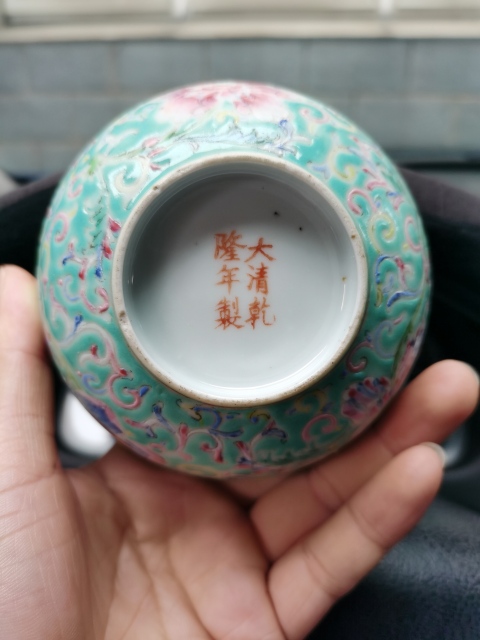 古玩陶瓷清末民初大清乾隆年制款花卉紋粉彩小碗拍賣，當前價格1999元