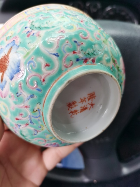 古玩陶瓷清末民初大清乾隆年制款花卉紋粉彩小碗拍賣，當前價格1999元