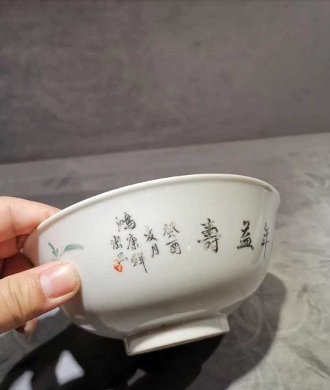 古玩陶瓷江西瓷業公司款粉彩花卉紋碗拍賣，當前價格9999元