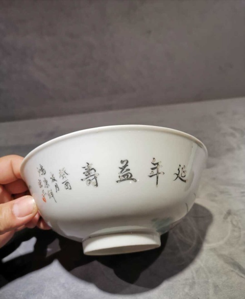 古玩陶瓷江西瓷業公司款粉彩花卉紋碗拍賣，當前價格9999元