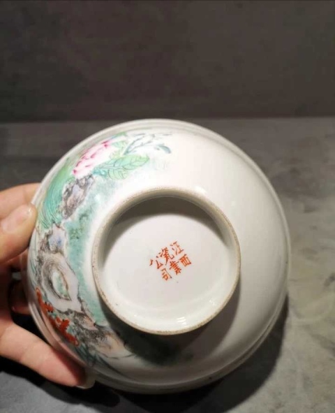 古玩陶瓷江西瓷業公司款粉彩花卉紋碗拍賣，當前價格9999元