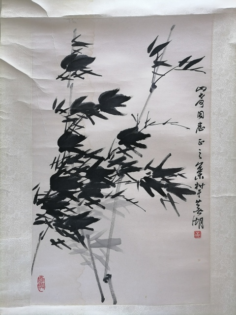 古玩字畫黃葉村 墨竹圖拍賣,當前價格16000元