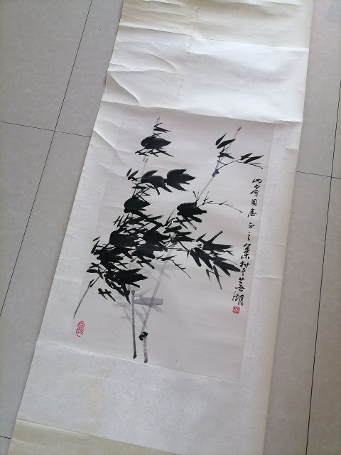 古玩字畫黃葉村 墨竹圖拍賣,當前價格16000元