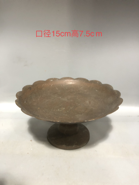 古玩雜項(xiàng)民國龍紋高足盤拍賣,當(dāng)前價(jià)格399元